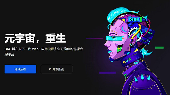 智能Gas费管理系统